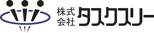 株式会社タスクスリー